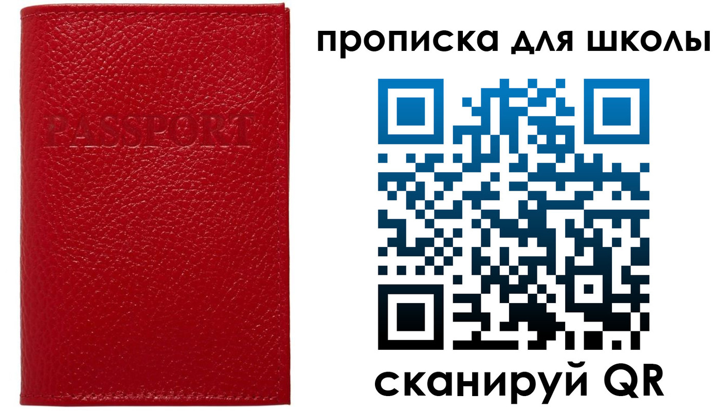 временная регистрация гарантия в Сарапуле